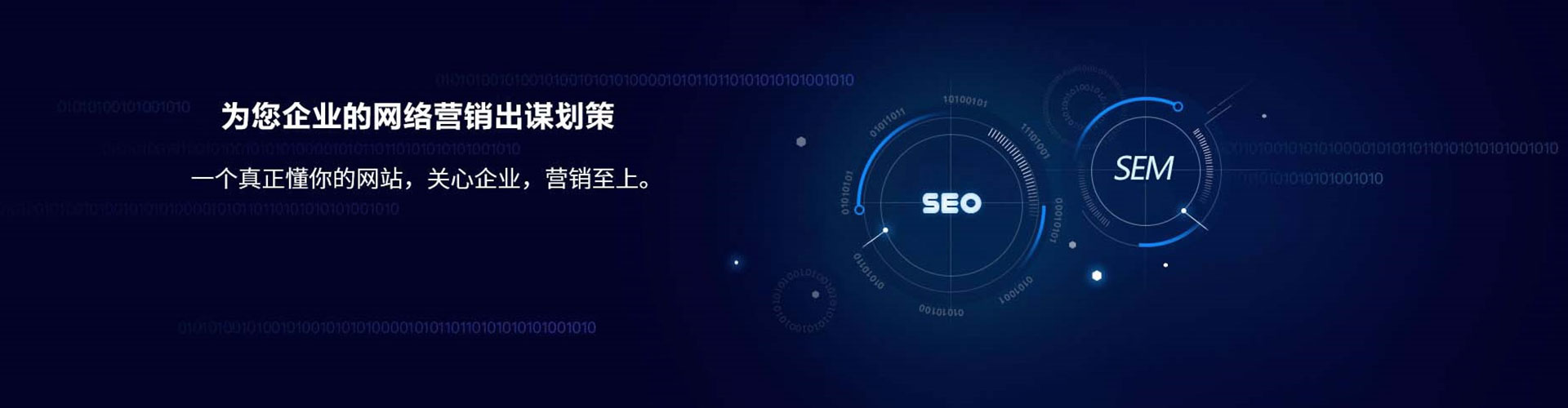丰镇竞价排名